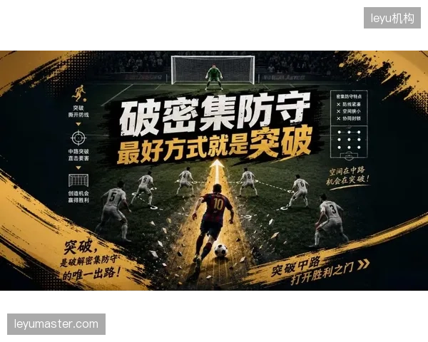 阿丁格拉的边路突击是变数，他的个人能力或将撕开种子队的密集防守。