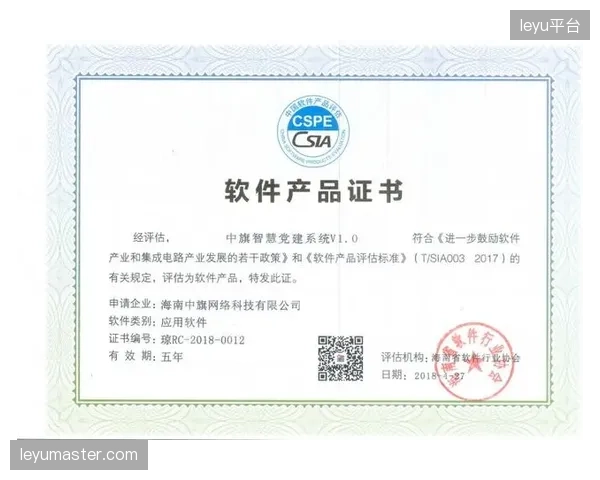 各地体育局争相上马的技能证书平台，正沦为数据孤岛建设的新一轮资源错配